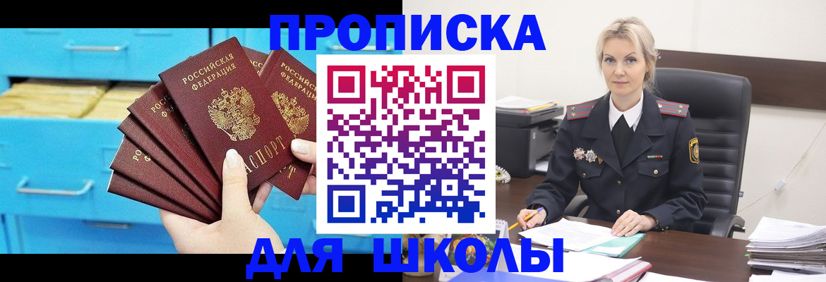 регистрация в Тулуне